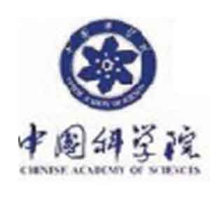 中國科學院